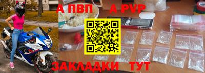 амфетамин Лесосибирск