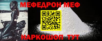 дмт Ливны