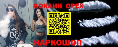дмт Ливны