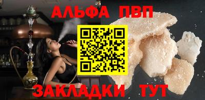 дмт Ливны