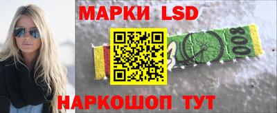 амфетамин Лесосибирск