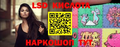 амфетамин Лесосибирск