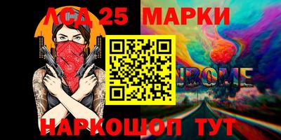 амфетамин Лесосибирск
