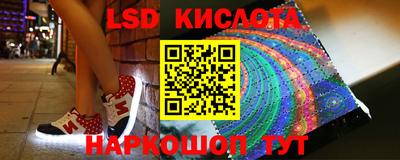 дмт Ливны