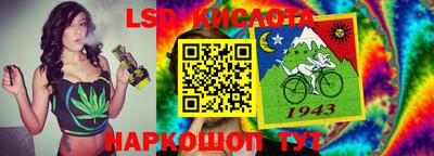 амфетамин Лесосибирск