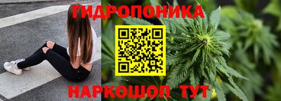 гашиш Ликино-Дулёво