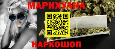 гашиш Ликино-Дулёво
