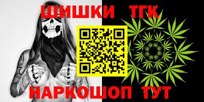 гашиш Ликино-Дулёво