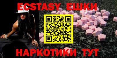 амфетамин Лесосибирск