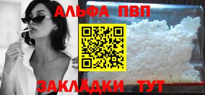 амфетамин Лесосибирск