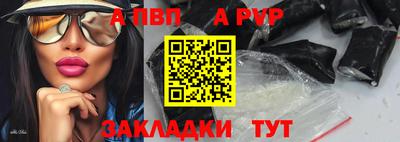 дмт Ливны