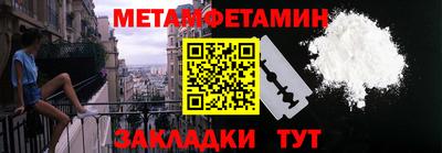 дмт Ливны