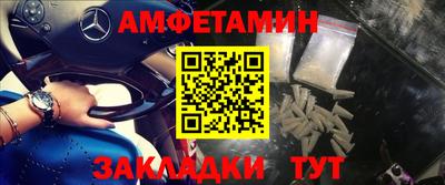 дмт Ливны