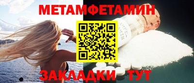 амфетамин Лесосибирск