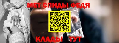 амфетамин Лесосибирск