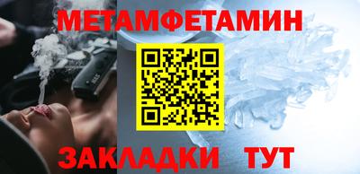 дмт Ливны