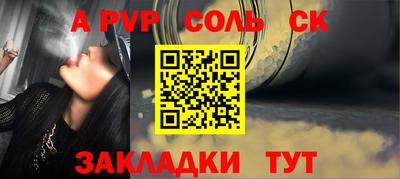 амфетамин Лесосибирск