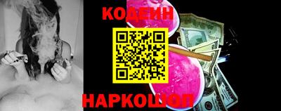 амфетамин Лесосибирск