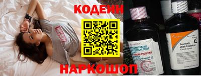 амфетамин Лесосибирск