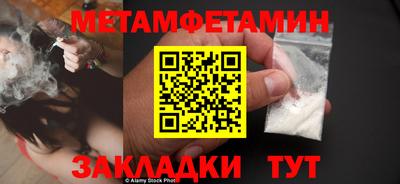 дмт Ливны