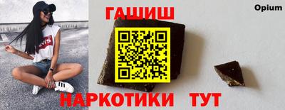 амфетамин Лесосибирск