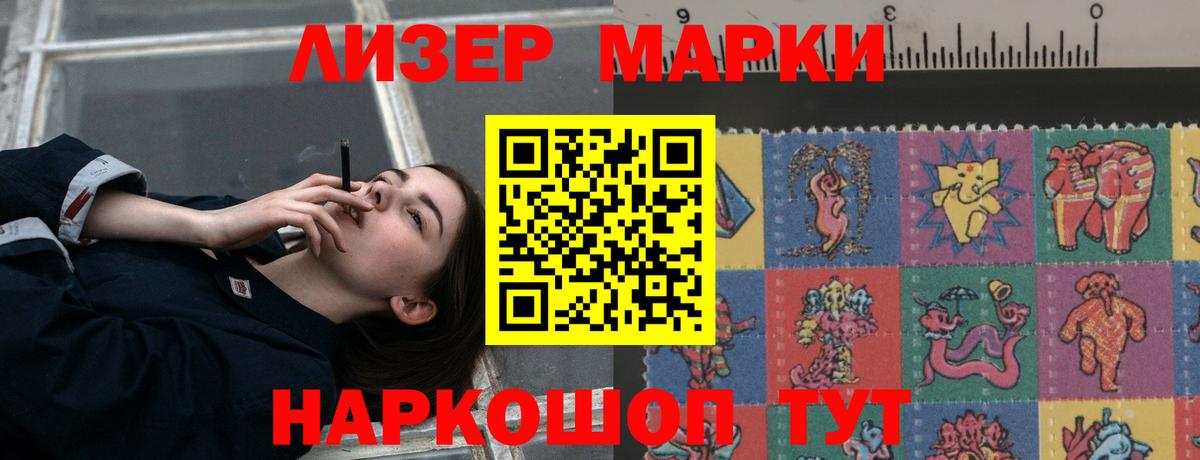 LSD-25 экстази кислота  Вход с VPN  Златоуст 