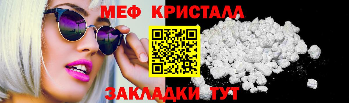 Златоуст  Мефедрон  Мефедрон  Вход с VPN  Мефедрон mephedrone 